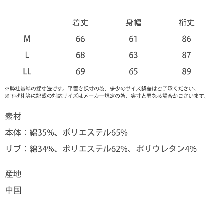 Reebok スウェット 裏起毛 | Rocky Monroe | 詳細画像19 