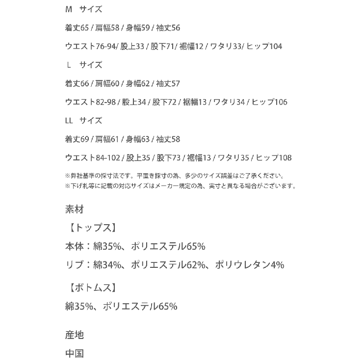 Reebok セットアップ スウェット | Rocky Monroe | 詳細画像24 