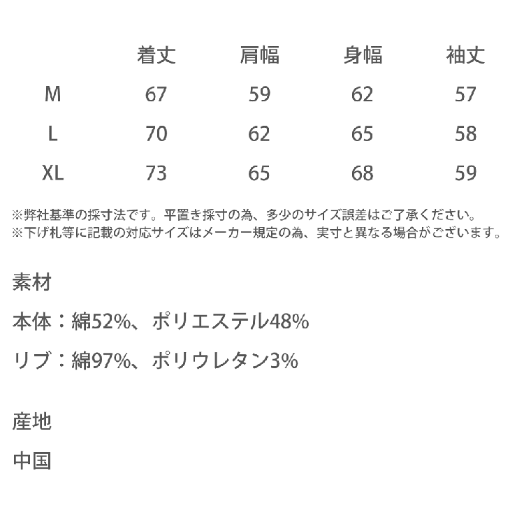 UMBRO スウェット 裏起毛 | Rocky Monroe | 詳細画像22 