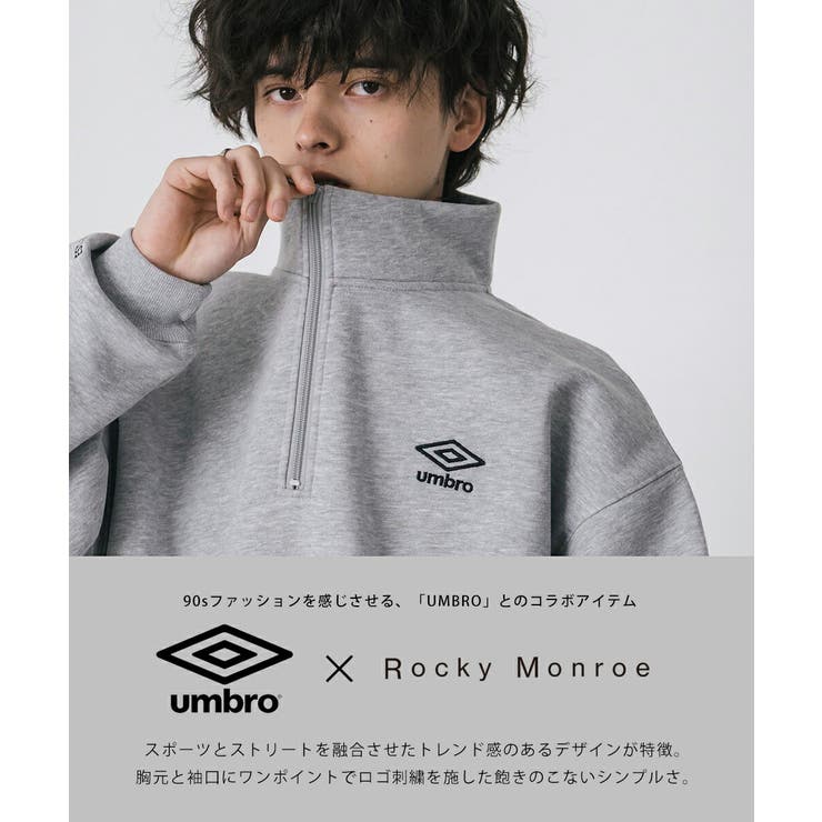 UMBRO 裏起毛 ハーフジップスウェット | Rocky Monroe | 詳細画像17 