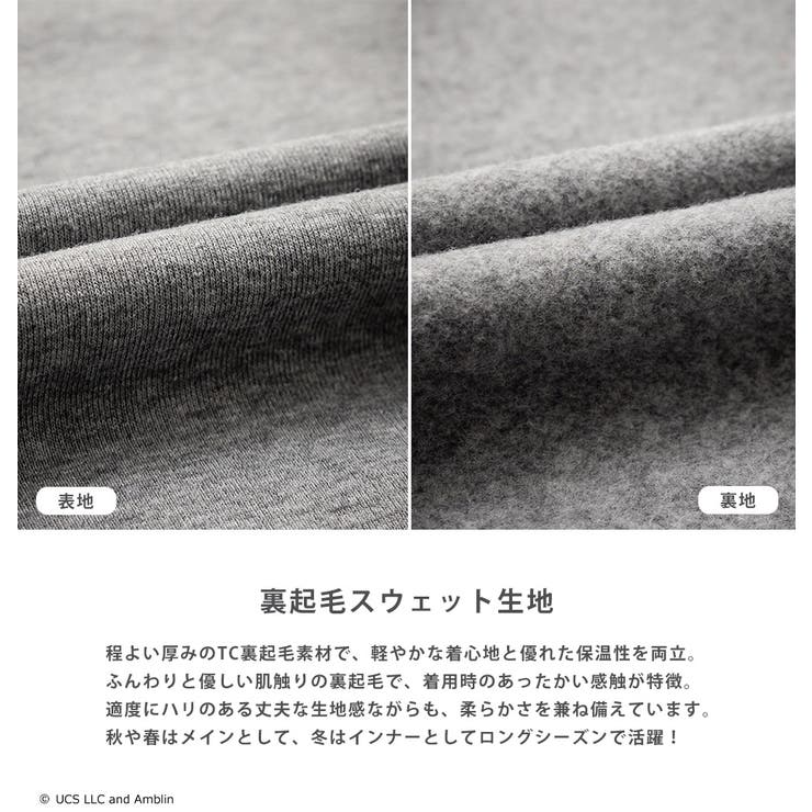 トレーナー 裏起毛 オーバーサイズ | Rocky Monroe | 詳細画像38 