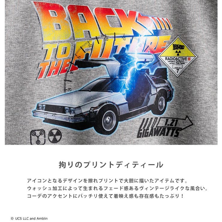 トレーナー 裏起毛 オーバーサイズ | Rocky Monroe | 詳細画像37 