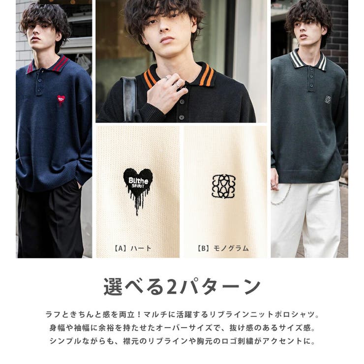 ポロシャツ ニット ワンポイント刺繍 | Rocky Monroe | 詳細画像28 