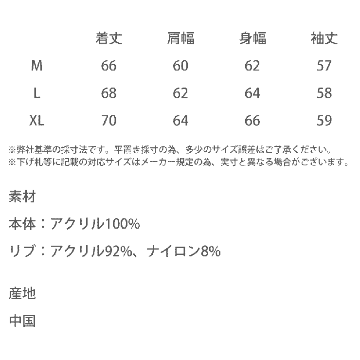 ポロシャツ ニット ワンポイント刺繍 | Rocky Monroe | 詳細画像34 