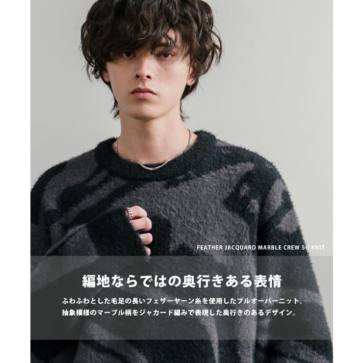 ニット セーター 総柄 | Rocky Monroe | 詳細画像18 