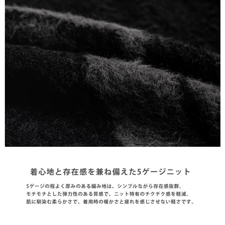 ニット セーター 総柄 | Rocky Monroe | 詳細画像20 