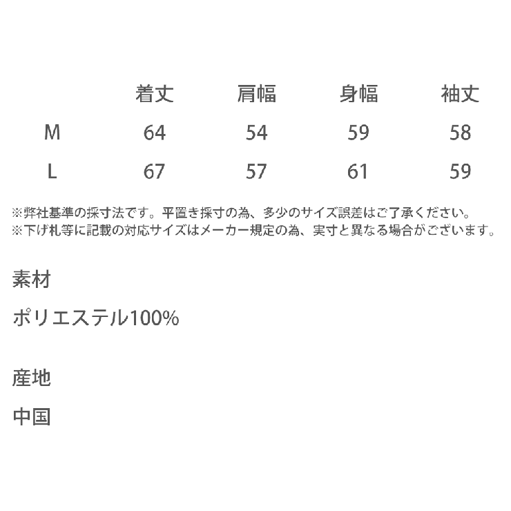 ニット セーター 総柄 | Rocky Monroe | 詳細画像22 