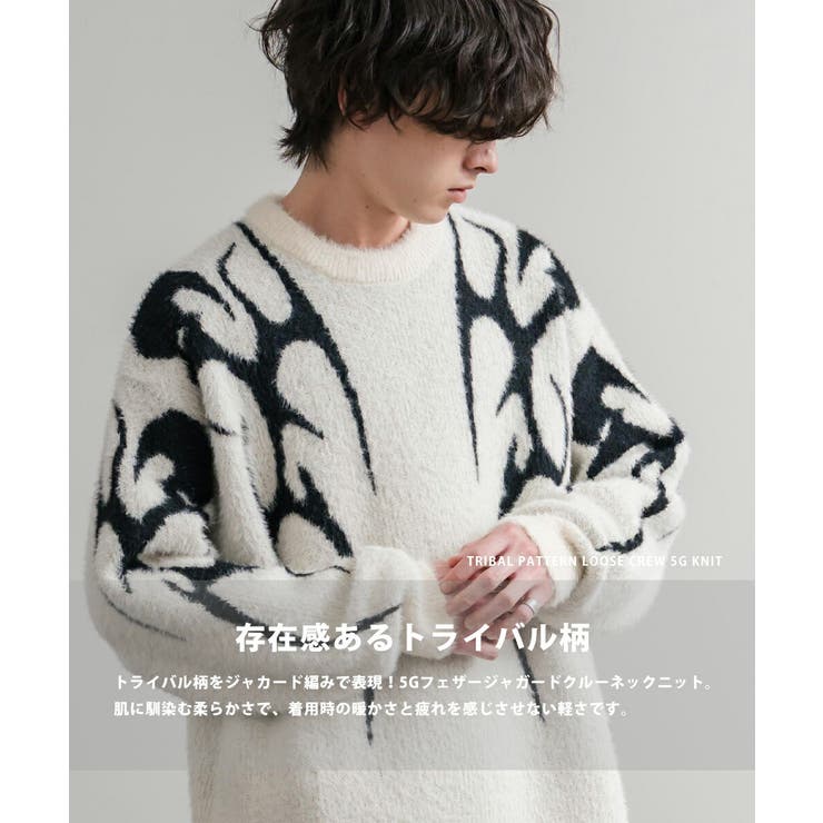 ニット セーター 総柄 | Rocky Monroe | 詳細画像18 