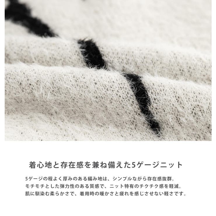 ニット セーター 総柄 | Rocky Monroe | 詳細画像20 