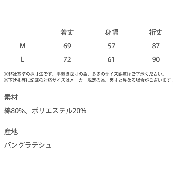THENORTHFACE 長袖パーカー ラグラン | Rocky Monroe | 詳細画像19