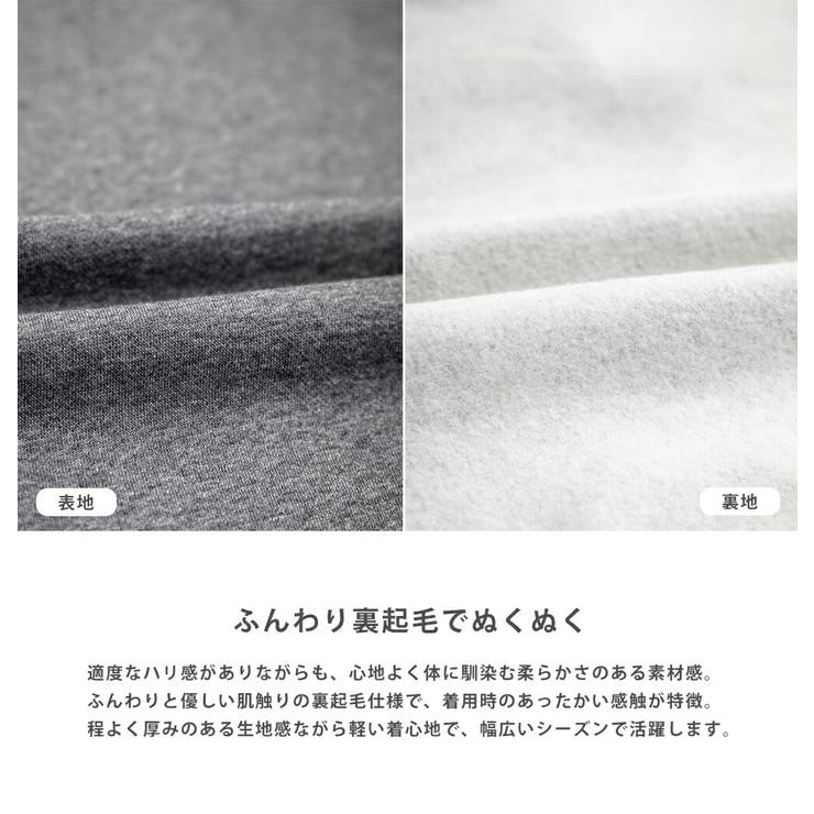 THENORTHFACE パーカー 裏起毛 | Rocky Monroe | 詳細画像20 