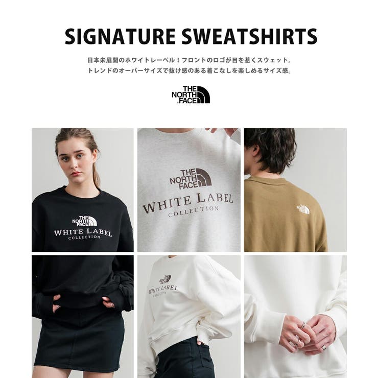 ノースフェイス ホワイトレーベル 長袖スウェット | Rocky Monroe | 詳細画像23 