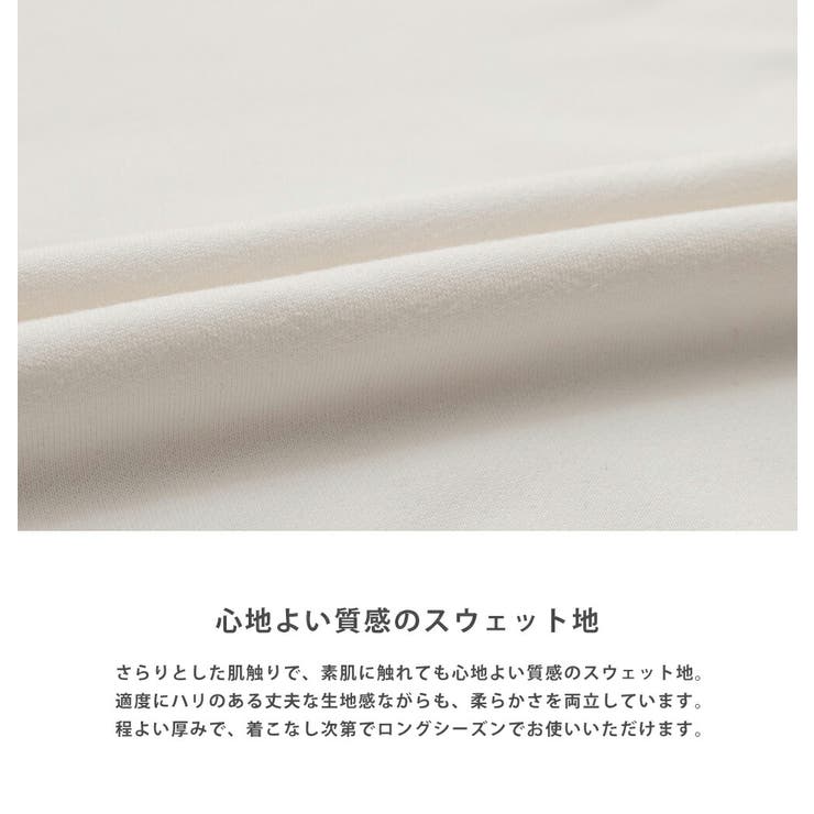 ノースフェイス ホワイトレーベル 長袖スウェット | Rocky Monroe | 詳細画像25 