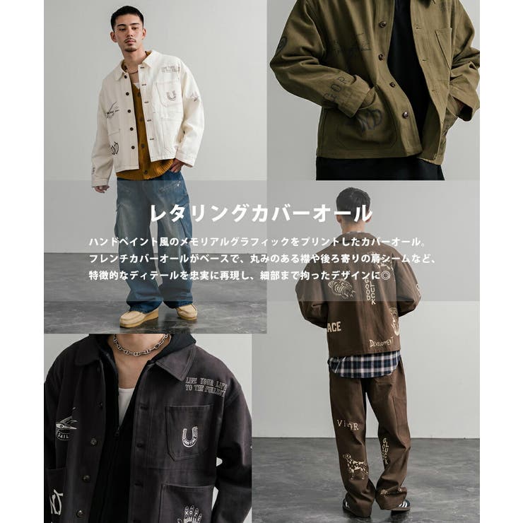 カバーオール ブルゾン プリント[品番：OE000009049]｜Rocky Monroe