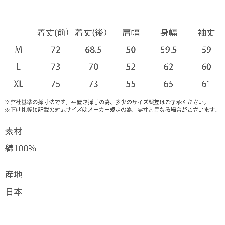 ロガージャケット コーデュロイ 14Ｗ | Rocky Monroe | 詳細画像23 