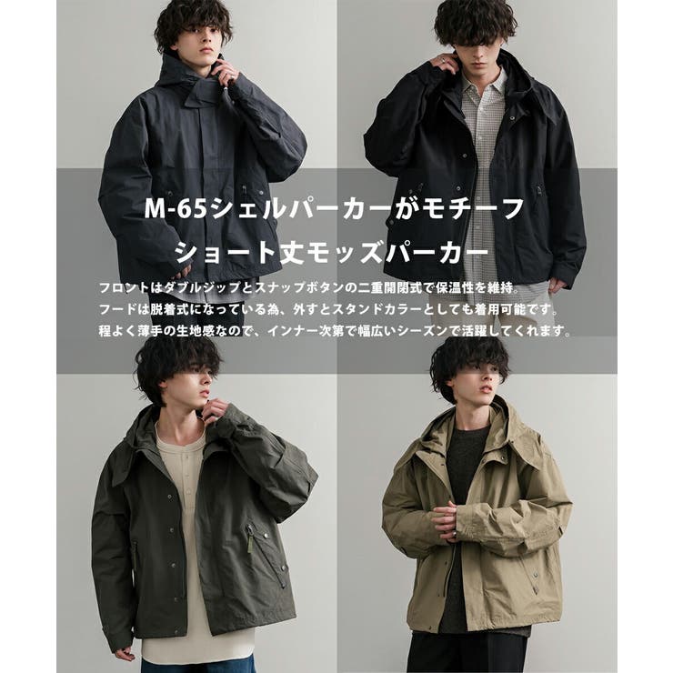 モッズパーカー ショート丈 オーバーサイズ[品番：OE000009066]｜Rocky