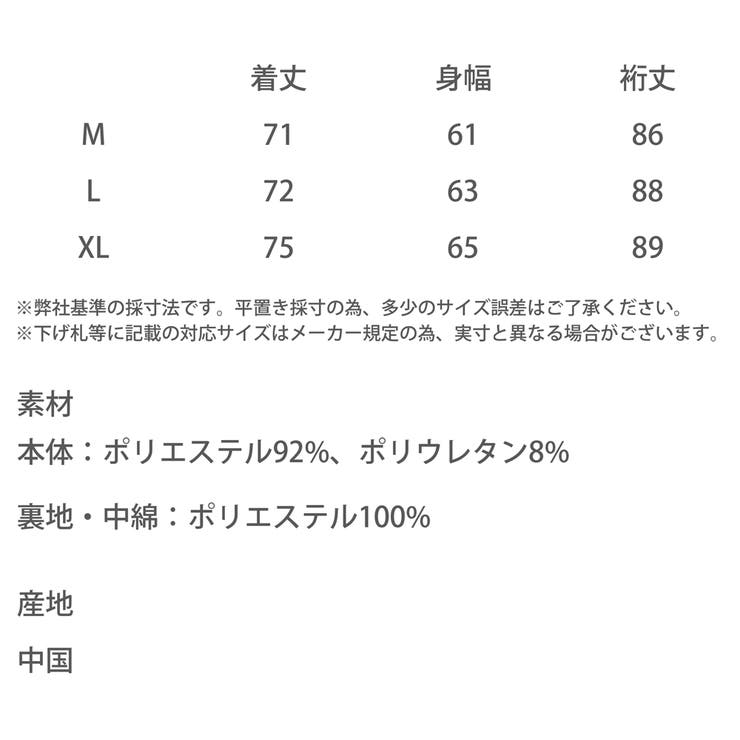 中綿ジャケット フードジャケット マウンテンパーカー | Rocky Monroe | 詳細画像25 
