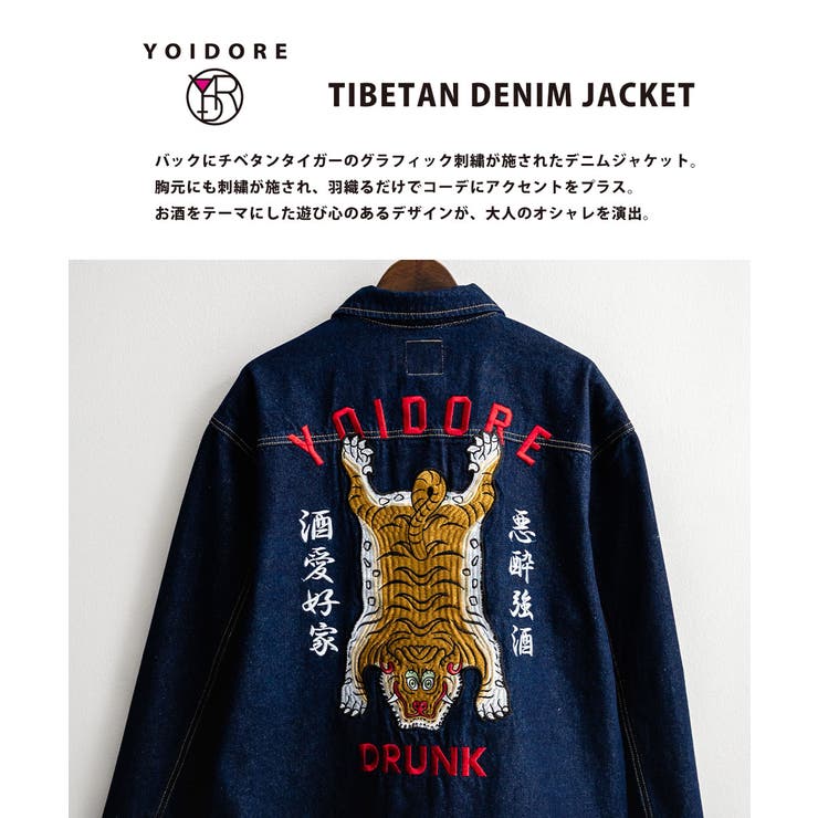 J*6様 ロッキーマウンテン インディゴ ジャケット42 日本製 J*6様 ロッキーマウンテン インディゴ ジャケット42 日本製