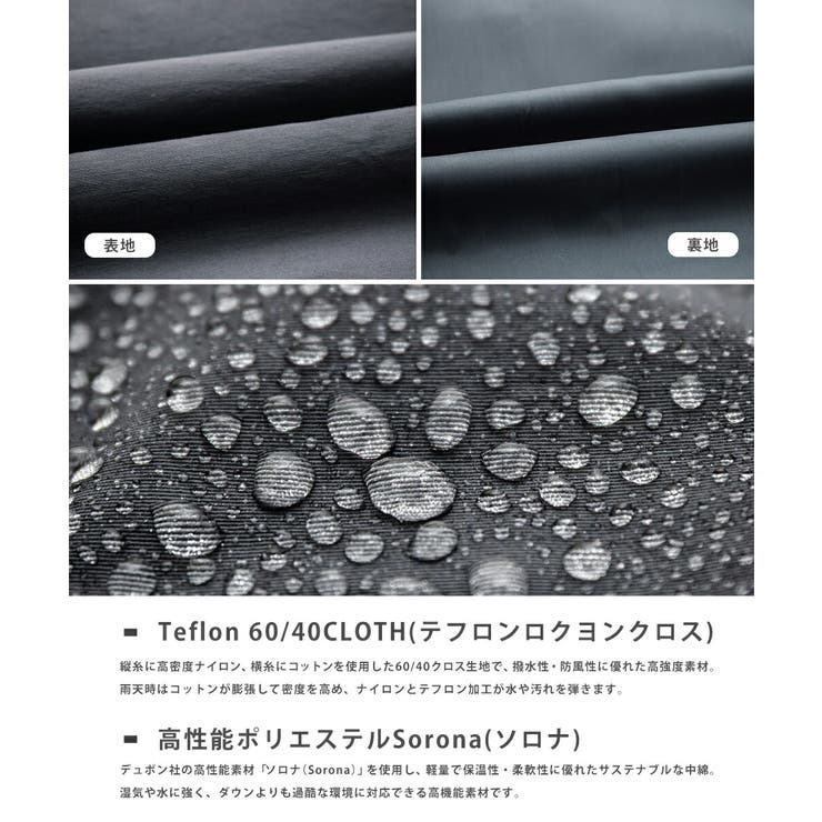 フードジャケット モンスターパーカー ナイロンジャケット | Rocky Monroe | 詳細画像19 