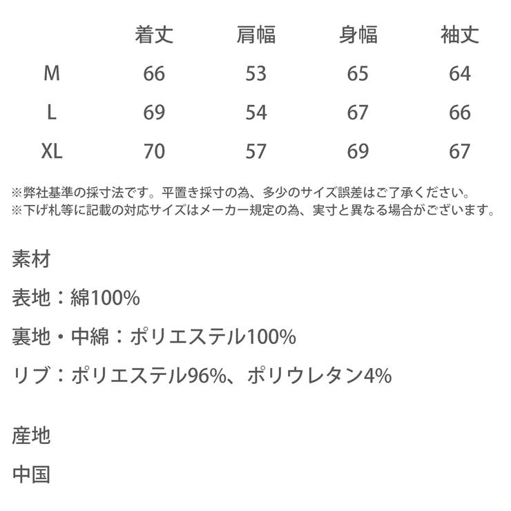 フードジャケット フルジップ ブルゾン | Rocky Monroe | 詳細画像27 