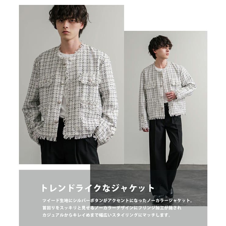 美品・24年モデル✨セオリー ツイードノーカラージャケット シルバーボタン 白 ノーカラージャケット ショート ツイード[品番：OE000009042]｜Rocky