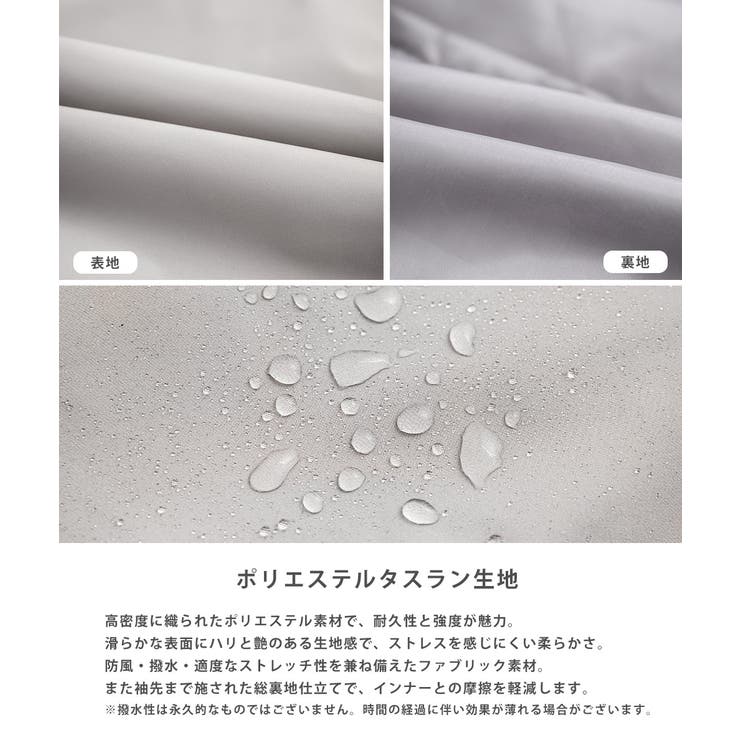 ファイバーダウンジャケット 中綿 アウター | Rocky Monroe | 詳細画像29 