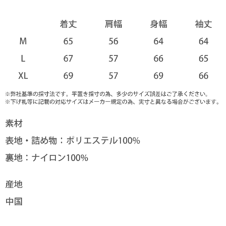 HUF 中綿ジャケット オーバーサイズ | Rocky Monroe | 詳細画像20 