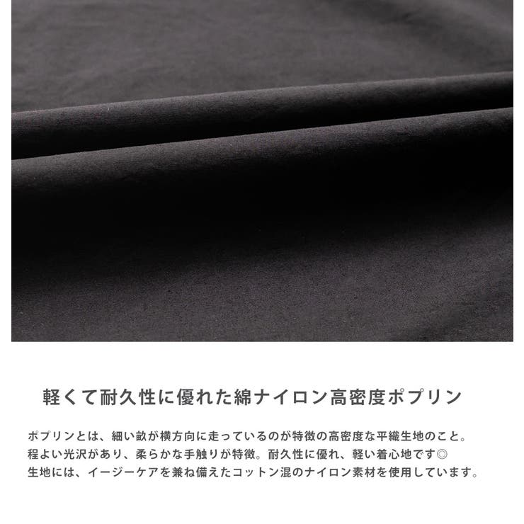 モッズコート スタンドネック オーバーサイズ | Rocky Monroe | 詳細画像21 