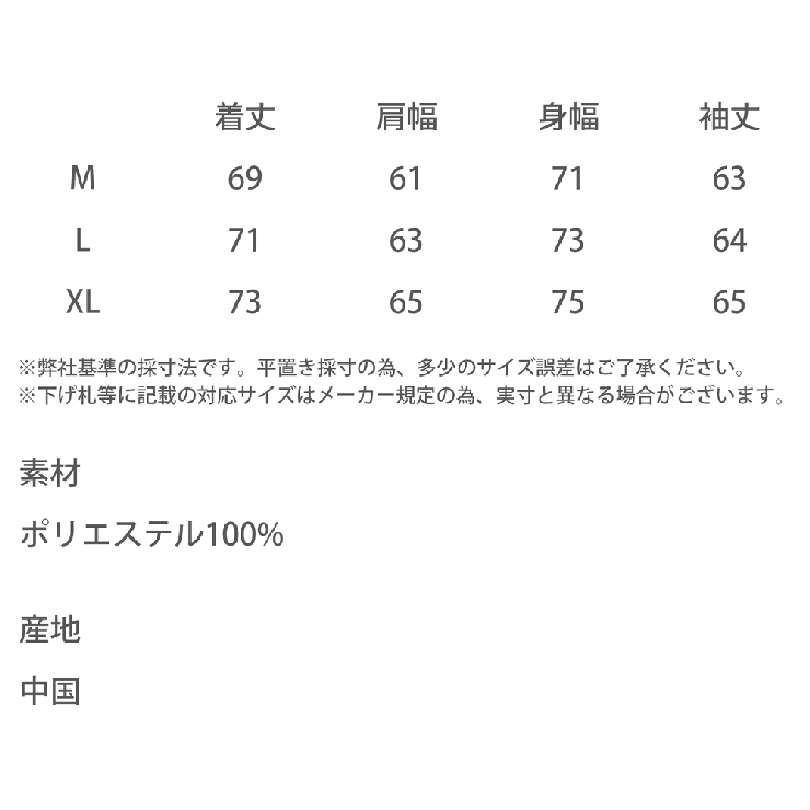 MA 1 フライトジャケット | Rocky Monroe | 詳細画像30 