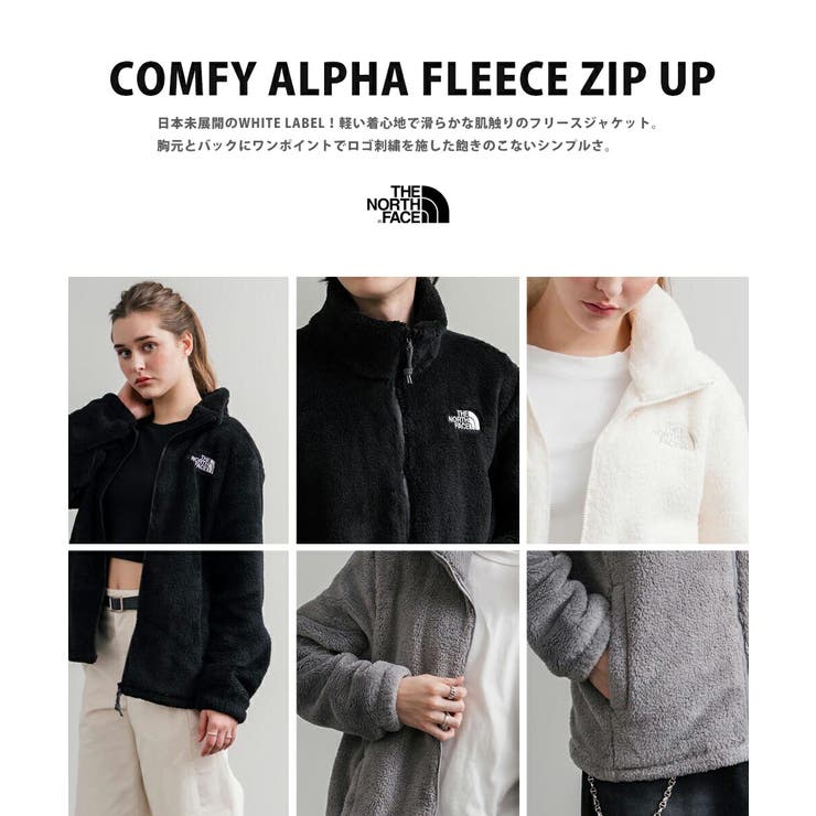 ノースフェイス ホワイトレーベル ボアジャケット | Rocky Monroe | 詳細画像24 