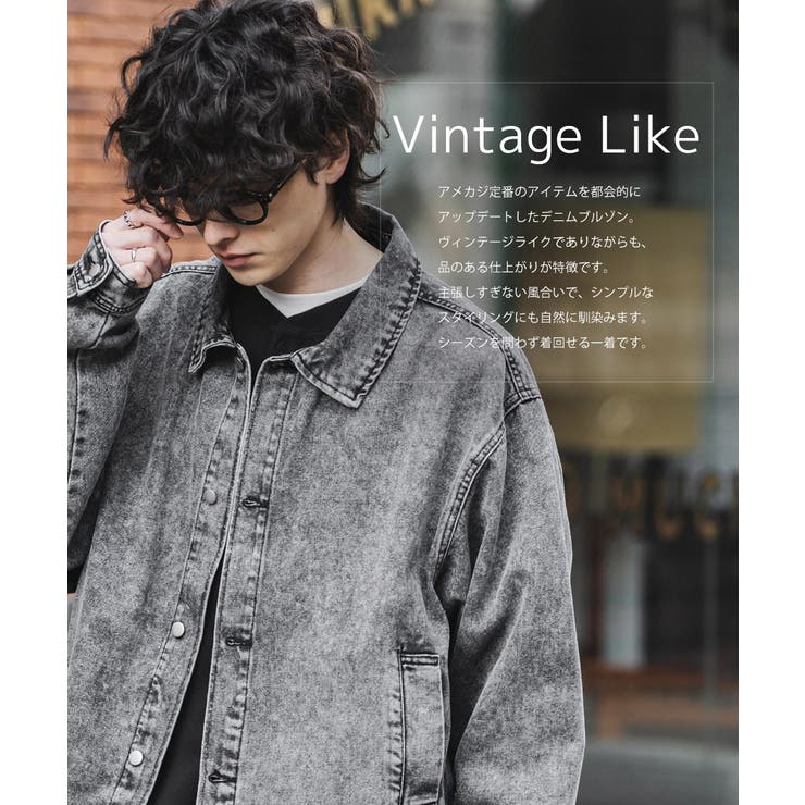 デニムジャケット ブルゾン オーバーサイズ | Rocky Monroe | 詳細画像20 