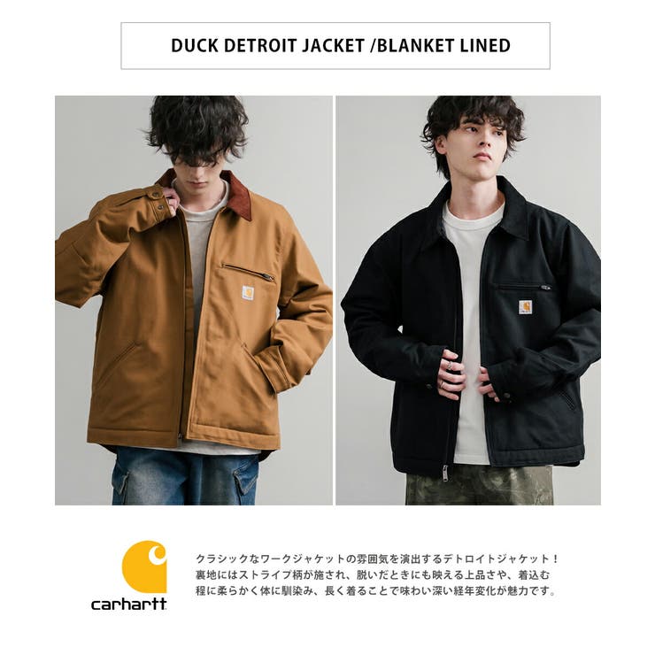 Carhartt ワークジャケット カバーオール[品番：OE000009138]｜Rocky