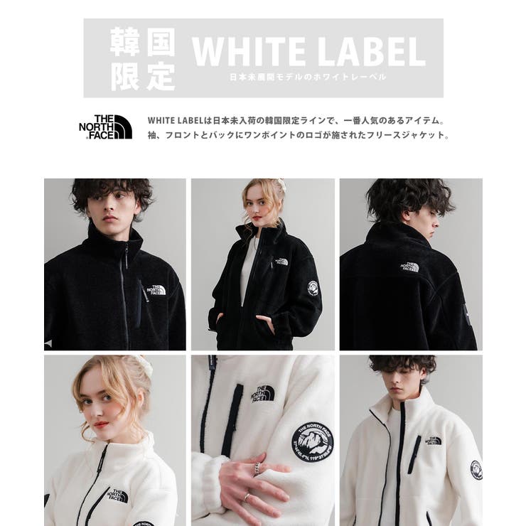 THENORTHFACE WHITELABEL フリースジャケット | Rocky Monroe | 詳細画像23 