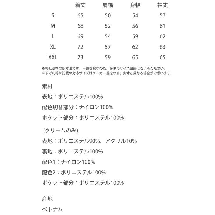 THENORTHFACE WHITELABEL フリースジャケット | Rocky Monroe | 詳細画像29 