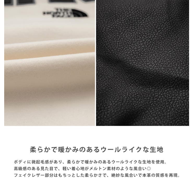 THENORTHFACE WHITELABEL スタジャン | Rocky Monroe | 詳細画像17 