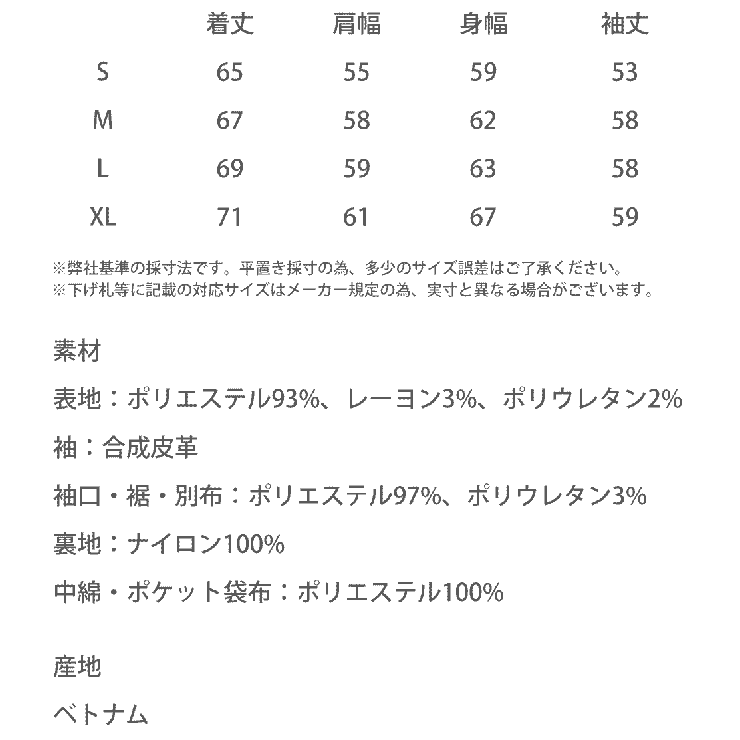 THENORTHFACE WHITELABEL スタジャン | Rocky Monroe | 詳細画像20 
