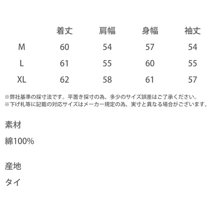 デニムジャケット スーベニア刺繍 ショート丈 | Rocky Monroe | 詳細画像29 