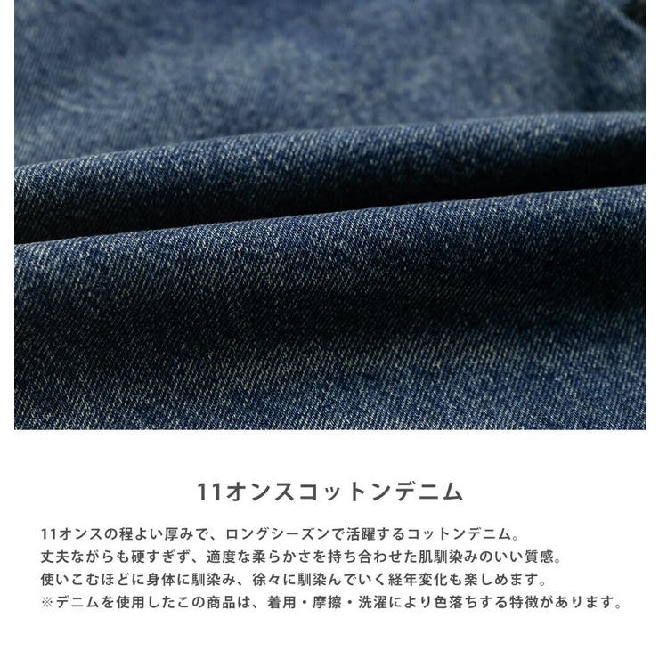 ワークジャケット カバーオール ノーカラー | Rocky Monroe | 詳細画像23 