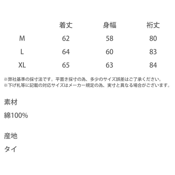 ワークジャケット カバーオール ノーカラー | Rocky Monroe | 詳細画像25 