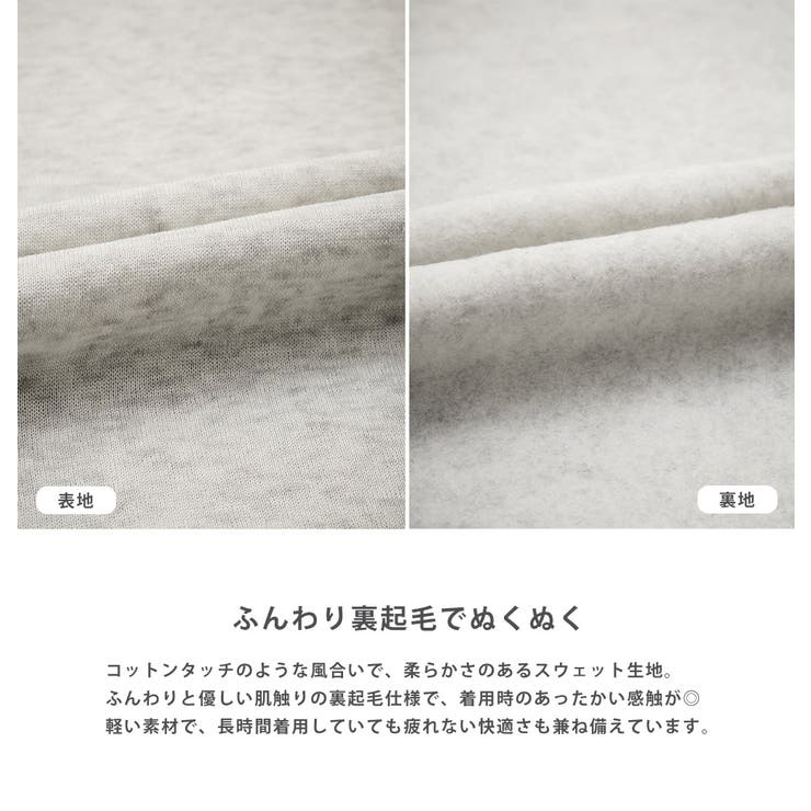 パーカー フルジップ 裏起毛 | Rocky Monroe | 詳細画像20 