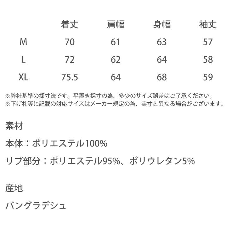 パーカー フルジップ 裏起毛 | Rocky Monroe | 詳細画像22 