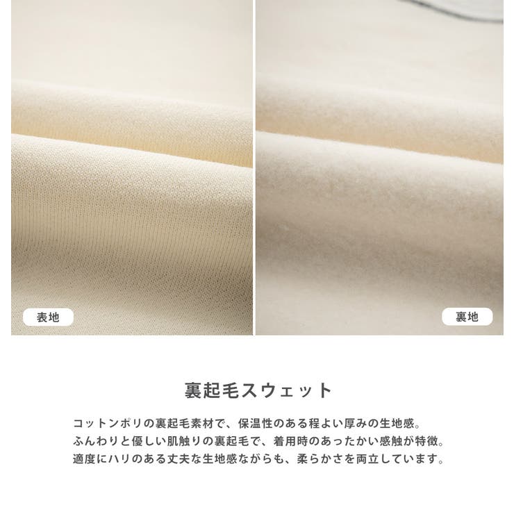 HUF スウェット 裏起毛 | Rocky Monroe | 詳細画像13 