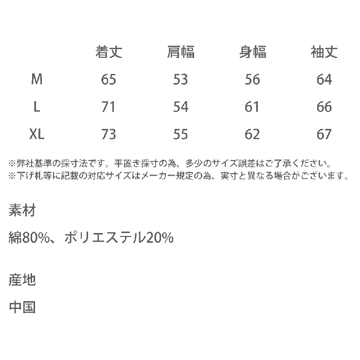 HUF スウェット 裏起毛 | Rocky Monroe | 詳細画像15 
