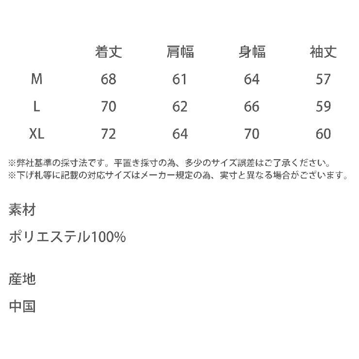 HUF トレーナー マイクロフリース | Rocky Monroe | 詳細画像15 