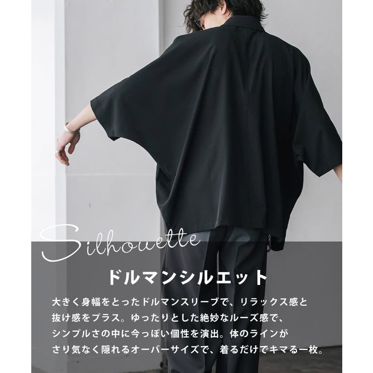 接触冷感 ドルマンシャツ 半袖 | Rocky Monroe | 詳細画像27 