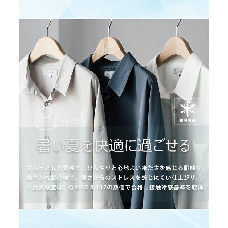接触冷感 シャツ 半袖 | Rocky Monroe | 詳細画像26 