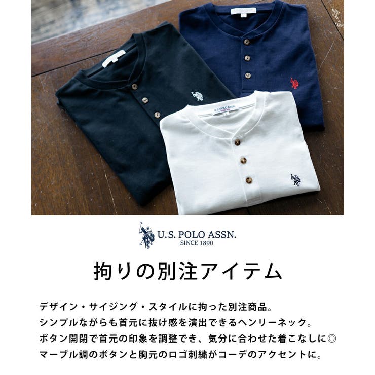 U S POLOASSN | Rocky Monroe | 詳細画像32 