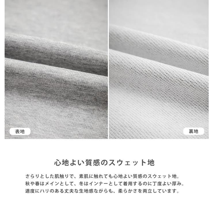 THENORTHFACE ホワイトレーベル 長袖スウェット | Rocky Monroe | 詳細画像21 