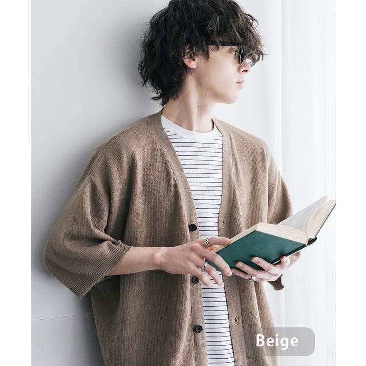 ベージュ | 接触冷感 カーディガン サマーニット | Rocky Monroe