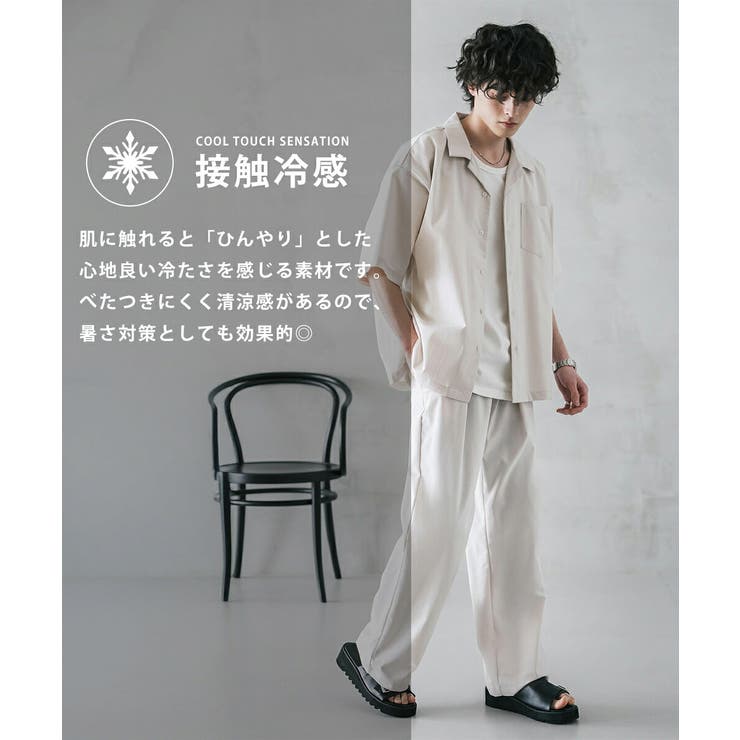 セットアップ 開襟半袖シャツ イージーパンツ | Rocky Monroe | 詳細画像43 